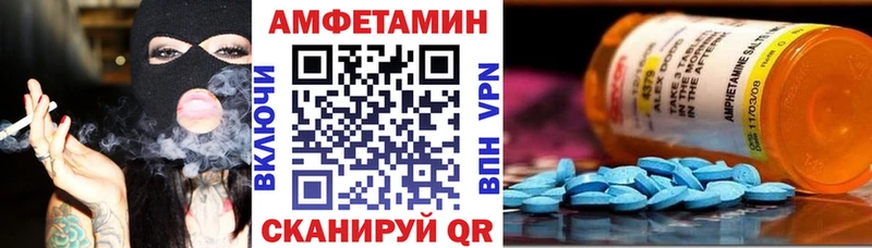 Amphetamine 98%  закладки  Касимов 