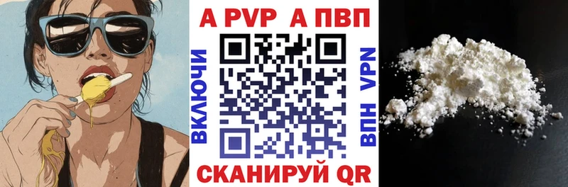 Alfa_PVP крисы CK darknet телеграм Касимов blacksprut онион