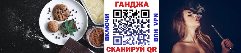 Canna-Cookies марихуана  Касимов 