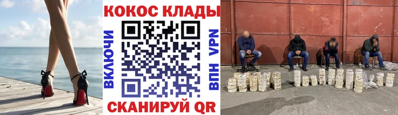 COCAIN 97% как найти закладки Касимов