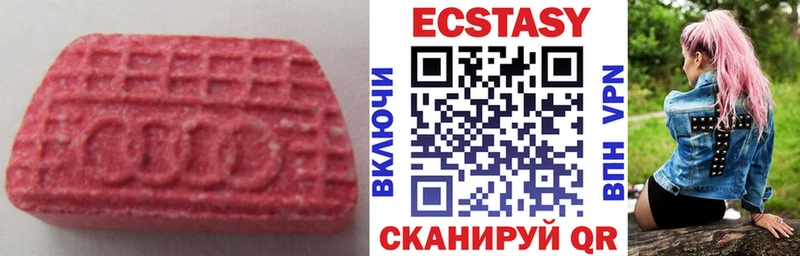 ЭКСТАЗИ Punisher Касимов