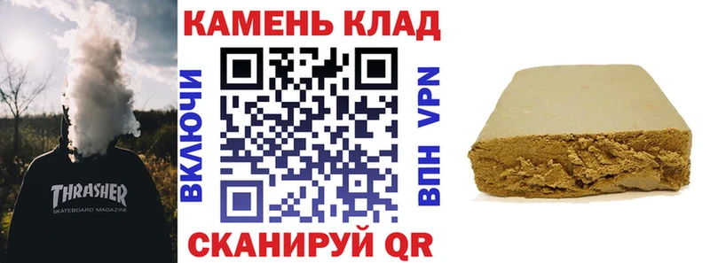 где продают наркотики  Касимов  ГАШИШ ice o lator 