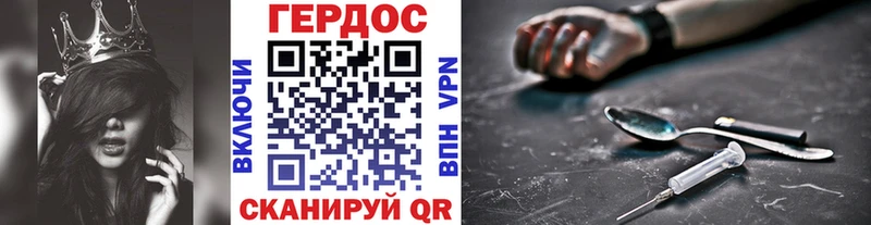 Героин гречка  Касимов 