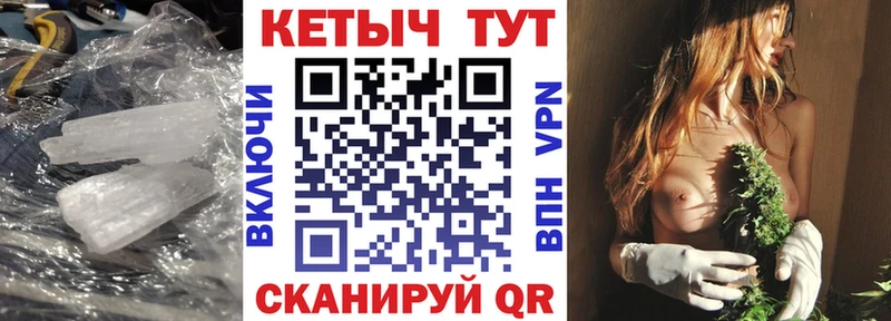 Кетамин VHQ Касимов