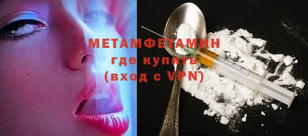 spice Абаза