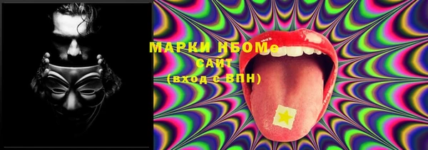 мескалин Абдулино