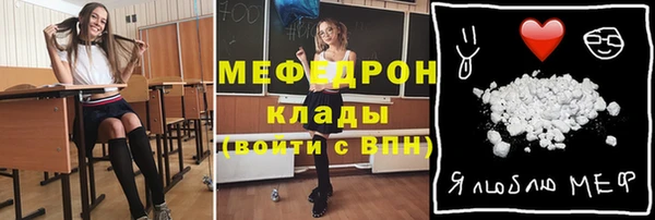 spice Абаза