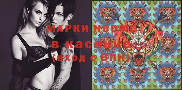 кристаллы Алексин