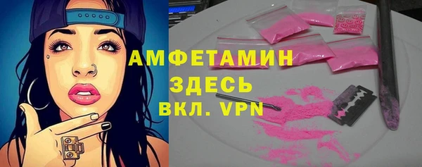 spice Абаза