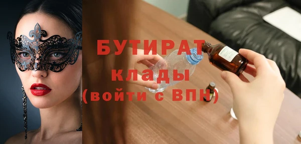 мескалин Абдулино