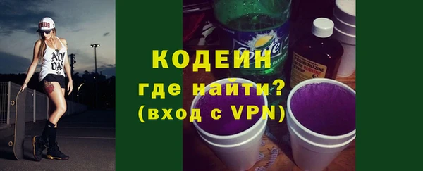 мескалин Абдулино