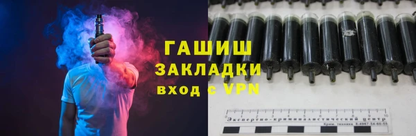 мескалин Абдулино