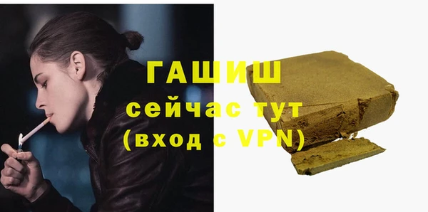 кристаллы Алексин