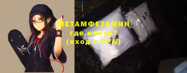 мескалин Абдулино