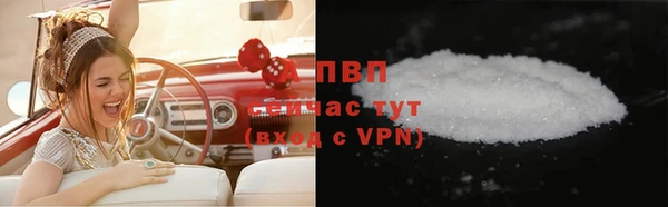 кристаллы Алексин