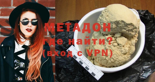 мяу мяу кристалл Абинск