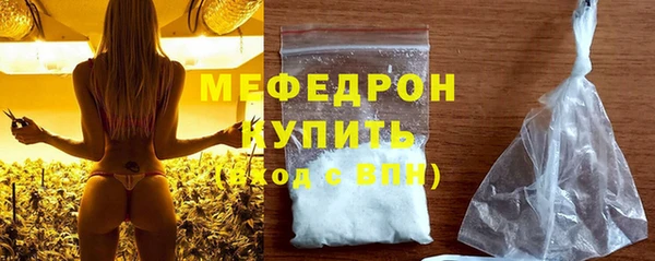spice Абаза