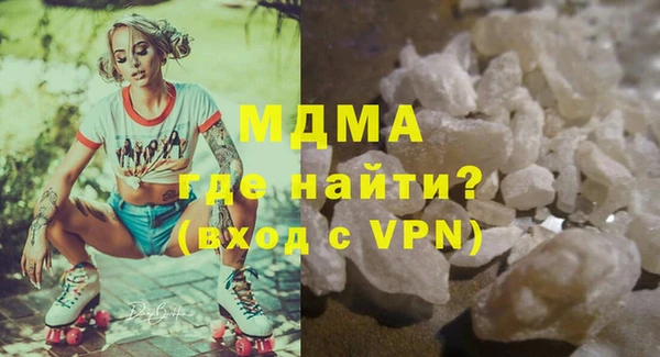 мяу мяу кристалл Абинск