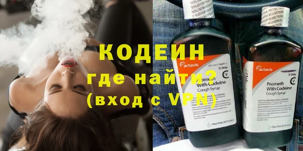 spice Абаза