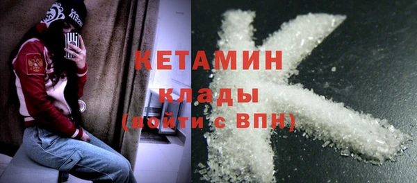кристаллы Алексин