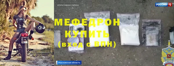 spice Абаза