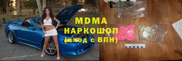 мескалин Абдулино