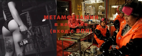 мескалин Абдулино