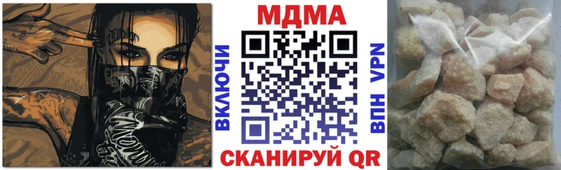 МДМА Molly закладка Касимов