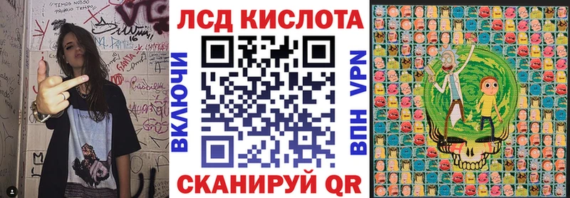 Марки 25I-NBOMe 1500мкг цена Касимов
