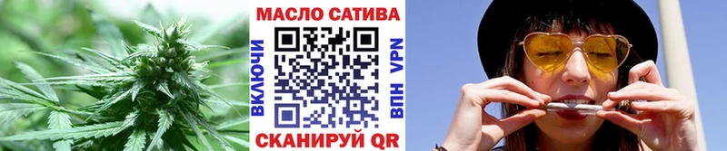 ТГК вейп  как найти   MEGA сайт  Касимов 
